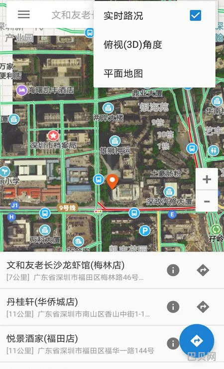 百度卫星地图高清版手机(深圳地图全图高清版)