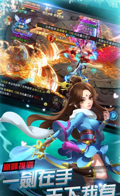 三国吕布传说免登录内购破解版(吕布传加强版 内购破解)