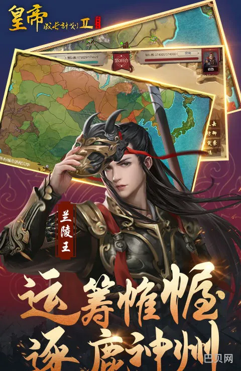 皇帝成长计划2官网的简单介绍(皇后成长计划2)