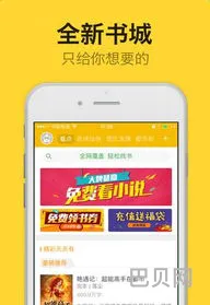 小说app推荐(任何小说都能看的软件)