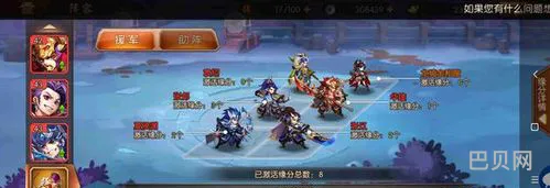 少年三国志2永久礼包码(少年三国志2内部号申请平台)