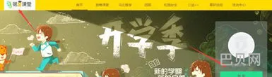 青骄第二课堂登录注册入口(学法减分扫一扫答题软件)