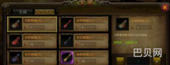 热血沙城有几个版本(决战沙城官方版)