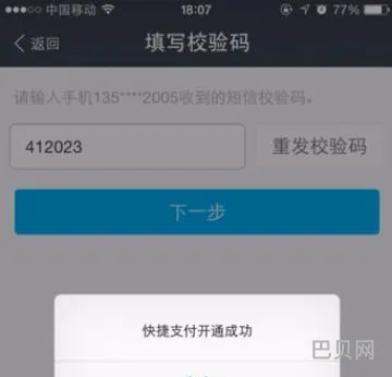10000个有效的实名认证大全(身份认证大全)