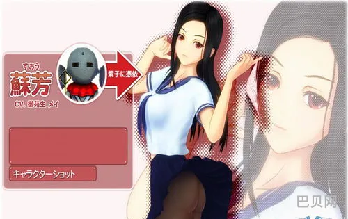 同校生2安装(同校生2官方版游戏评价)