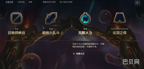 lol无限火力到几号结束(无限火力2023国庆节出吗)