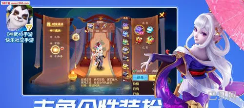 神武辅助脚本(神武4电脑版自动脚本)