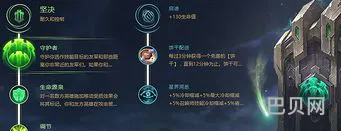 lol塔里克出装(lol出装基本常识)