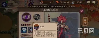 骷髅怨恨哪里多(骨女在哪里打比较多)