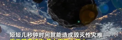 2022年才是世界末日(什么叫世界末日)