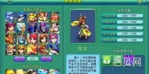 神武813事件走了多少人(神武改名幻唐志)