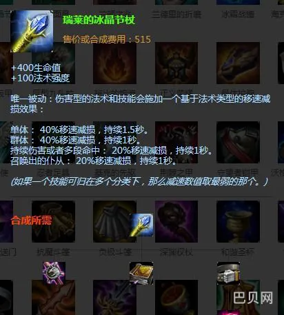 ap阿木木打野符文(班主任木木打野符文)
