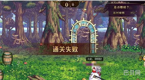 dnf精灵之森大冒险(连入之森有什么精灵)