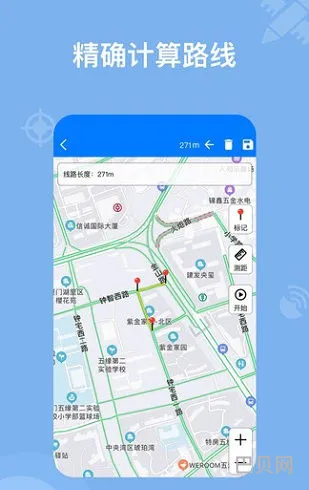 免费的高清卫星地图软件(不收费的3d卫星街景地图)