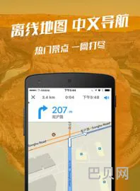 离线地图安装到手机(离线地图没网可以用吗)