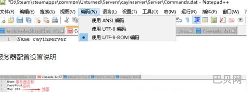 unturned怎么和好友单独创房