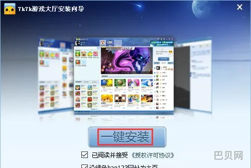 7k7k小游戏官网电脑版(7k7k网页游戏入口)