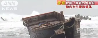 幽灵船真实事件(1962年幽灵船事件的原因)
