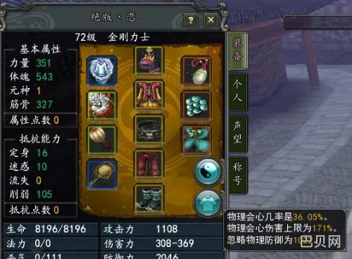 寻仙葫芦山土豪花两亿(2023新寻仙搬砖攻略)