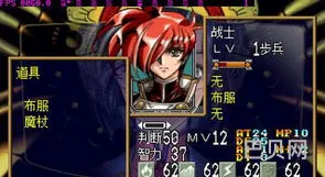 梦幻模拟战5开场问题(梦幻模拟战1+2女神提问)