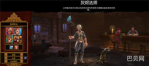 火炬之光2地址(火炬之光2元素绿洲)