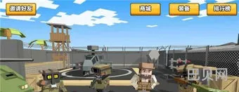 求生之王安装(求生之王免费下载)