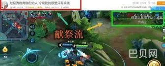 雅典娜献祭流什么意思(献祭流雅典娜是谁发明的)