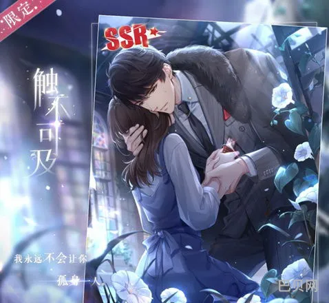 恋与制作人李泽言攻略(恋与制作人李泽言)