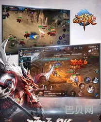 qq华夏手游官方最新版(qq华夏手游回归新区)