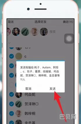 qq最新手机版(qq轻量版官方)