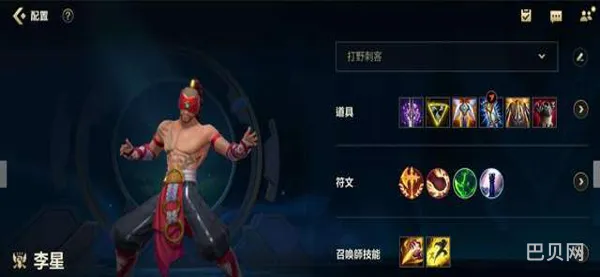 手游英雄联盟盲僧出装(盲僧最新出装)