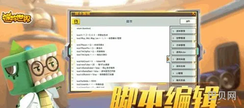 迷你世界激活码永久(5000迷你币免费送)