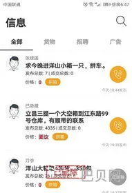 集运宝典船期查询(哪个网站可以查船期)