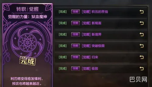 dnf职业介绍和转职(dnf全职业技能一览表)