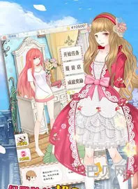 暖暖的换装物语内购破解版(暖暖的换装物语官方下载)
