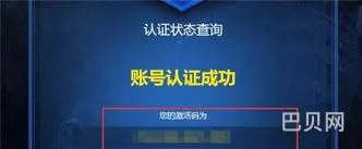 csgo绑定完美通行证的简单介绍(csgo绑定)