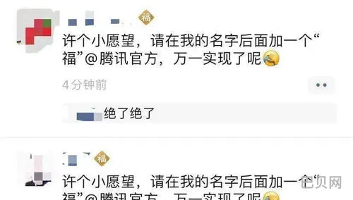 2021最火网红微信昵称(2024最火微信名字)