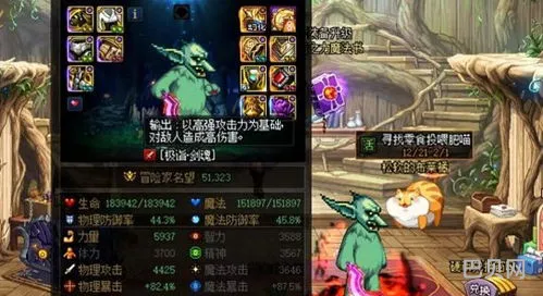 dnf套装排行(dnf目前最强的套装排名)