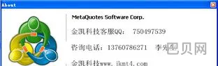 正版的mt4软件(mt4下载)