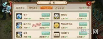 2022雷霆问道手游礼包码(雷霆版问道手游官网下载)