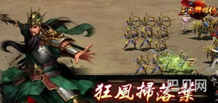 三国群雄名将大全(三国群雄有哪些武将)