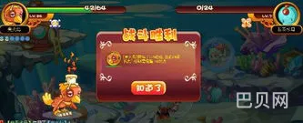 洛克王国练级在哪最快(洛克王国刷级地点)