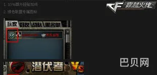 cf绿色联盟有什么用(cf绿色联盟为2023年怎么加入)
