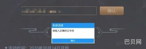2021cdk最新兑换码(cdkey兑换中心)