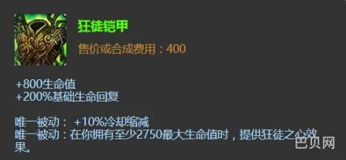 诺手上单出装最新版(诺手出装顺序详解)