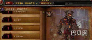 艾露恩之泪在哪里(艾露恩之泪怎么获得)
