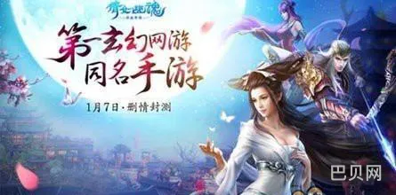 倩女手游1天升69的方法(倩女幽魂一个人玩什么职业好)