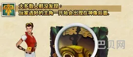 神庙逃亡3安装(神庙跑酷3)