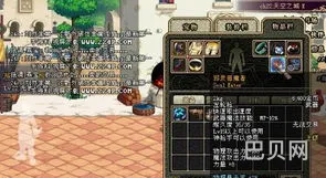 dnf弹药pk用什么武器(dnf韩服手游男弹药武器推荐)