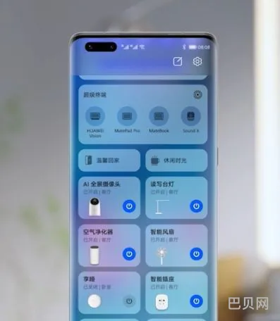 华为鸿蒙系统怎么(华为官网鸿蒙下载入口)